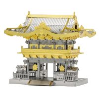 METAL EARTH 3D puzzle - Yomeimonská brána
