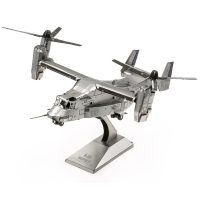 METAL EARTH 3D puzzle - V-22 Osprey