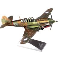 METAL EARTH 3D puzzle - P-40 Warhawk